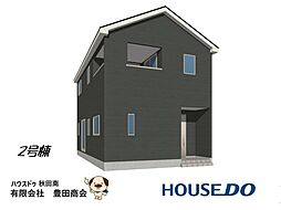 秋田県秋田市新藤田字高梨台