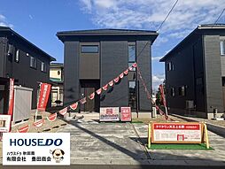 秋田県潟上市天王字上北野