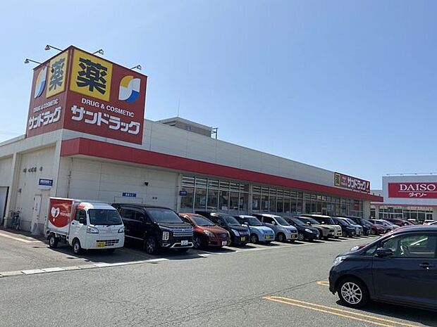 サンドラッグ　新国道店 500m