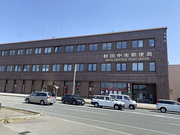 秋田中央郵便局 400m