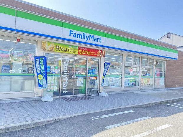 ファミリーマート 秋田八橋本町店 600m