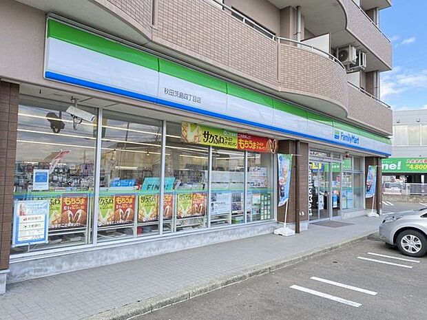 ファミリーマート茨島4丁目店 270m