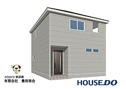 秋田県潟上市天王字上北野