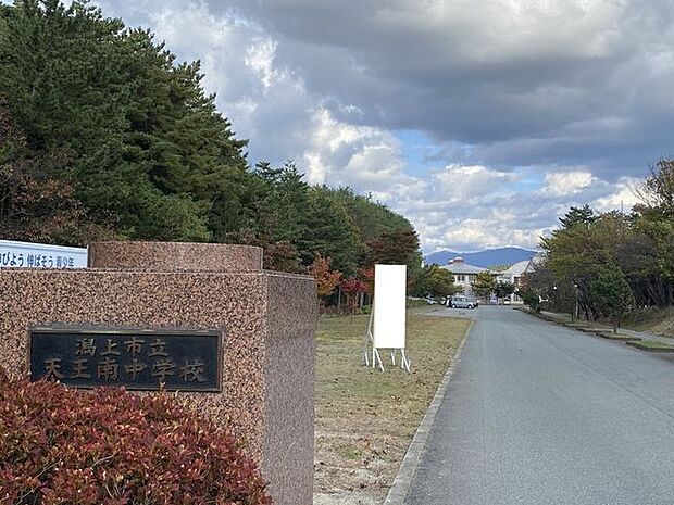 潟上市立天王南中学校 1200m