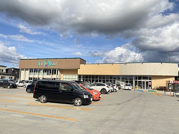 いとく 追分店 650m