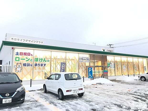 北都銀行 本荘東支店 1800m