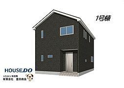 秋田県秋田市外旭川字大畑