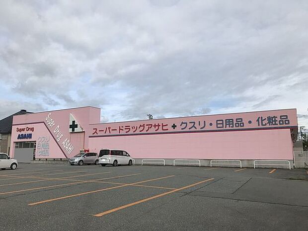 スーパードラッグアサヒ 秋田中央店 1600m