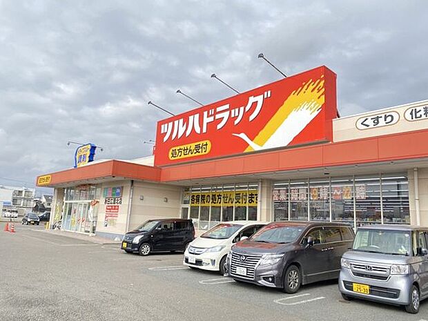 ツルハ 秋田広面北店 850m