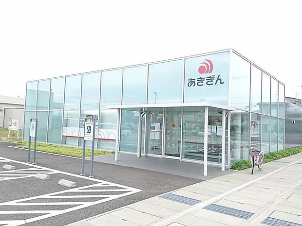 秋田銀行　港北支店 850m