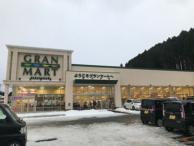 グランマート本荘南店 1300m