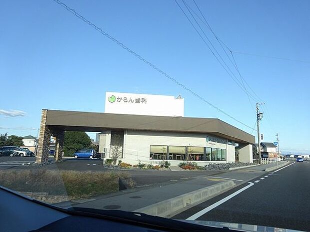 からん歯科・矯正歯科&キッズ 190m