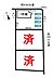 その他：全3棟