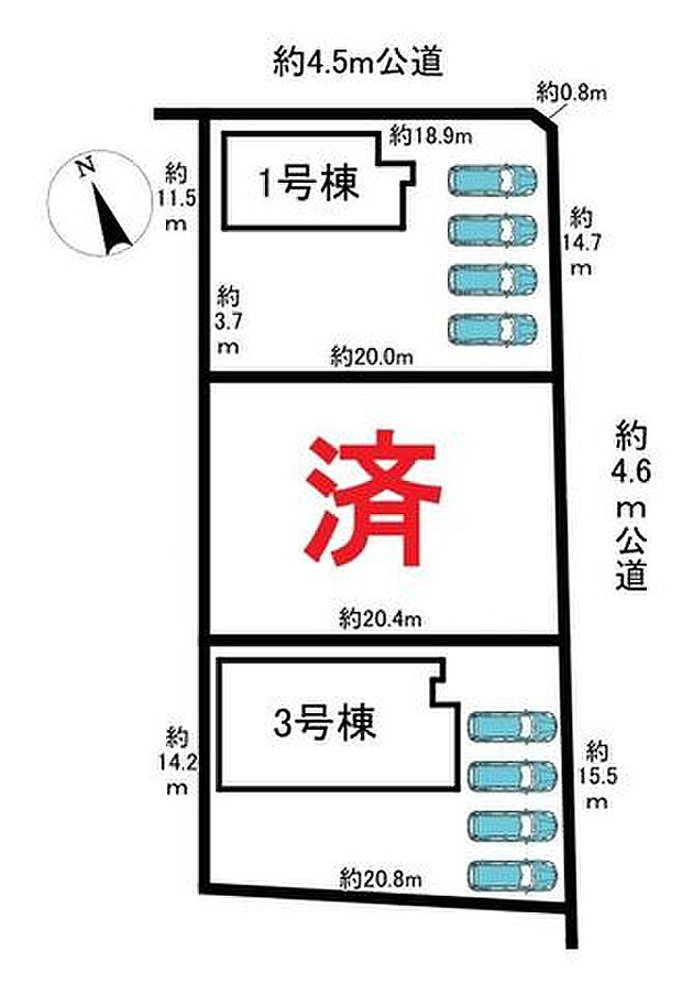 全3棟