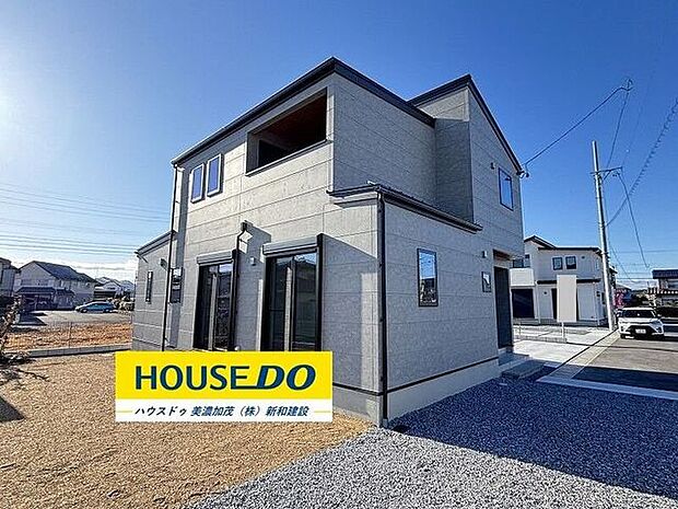 完成しました!いつでもご案内いたします♪