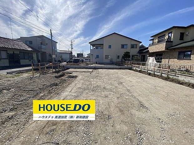 完成前の物件はイメージしづらい…。そんなお悩みありませんか？ハウスドゥ美濃加茂では、同じ会社が建てた完成物件をご案内いたします♪完成前だからこそ受けられるサービス工事などメリットのご提案、いたします！