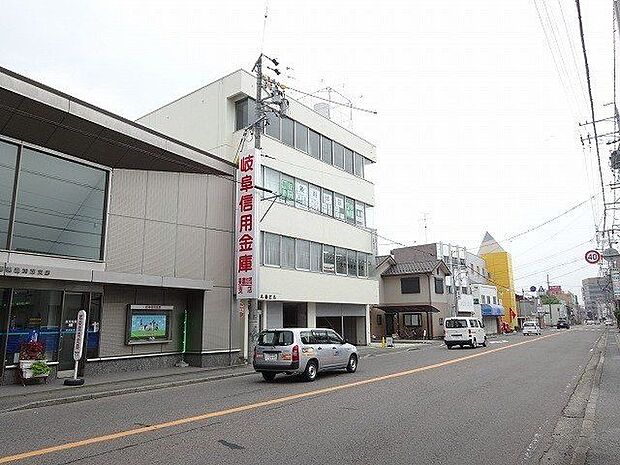 岐阜信用金庫 美濃加茂支店 210m