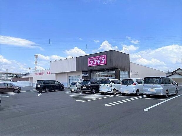 ドラッグストアコスモス 中富店 400m