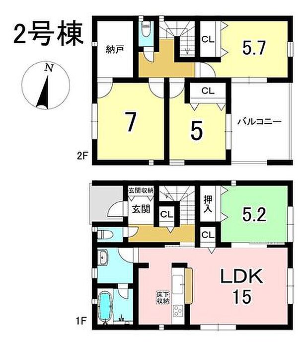 2号棟 4LDK+S 土地面積194.07m2 建物面積95.57m2
