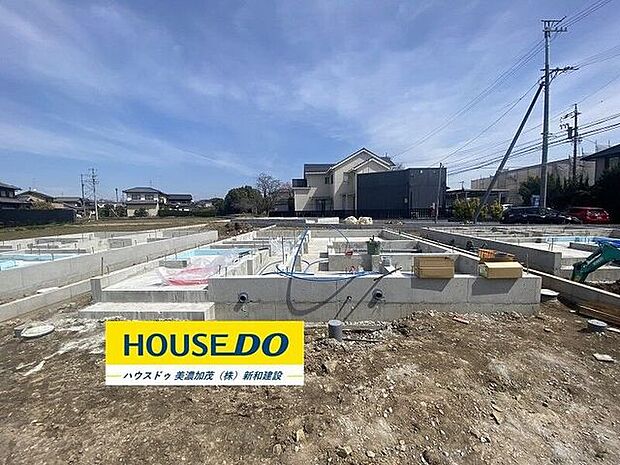 完成前の物件はイメージしづらい…。そんなお悩みありませんか?ハウスドゥ美濃加茂では、同じ会社が建てた完成物件をご案内いたします♪完成前だからこそ受けられるサービス工事などメリットのご提案、いたします!