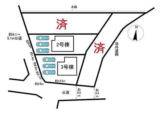 全4棟