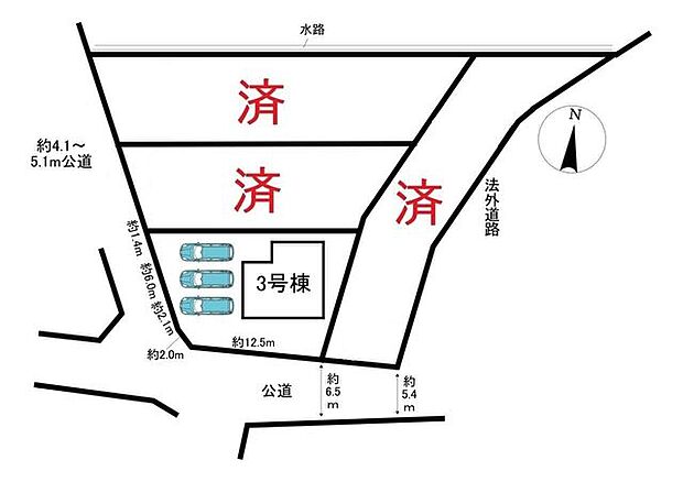 全4棟