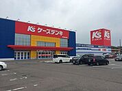 ケーズデンキ 美濃加茂店 840m