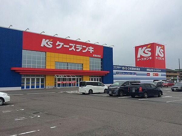 ケーズデンキ 美濃加茂店 840m