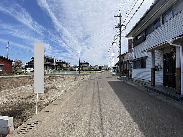 前面道路