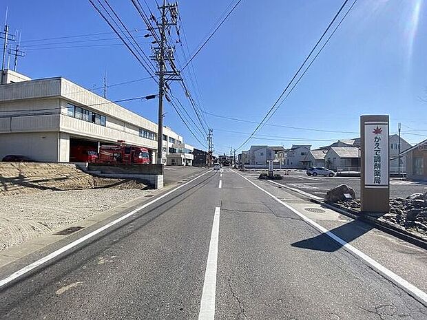 前面道路
