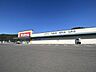 周辺：V・drug川辺店車で3分 1200m