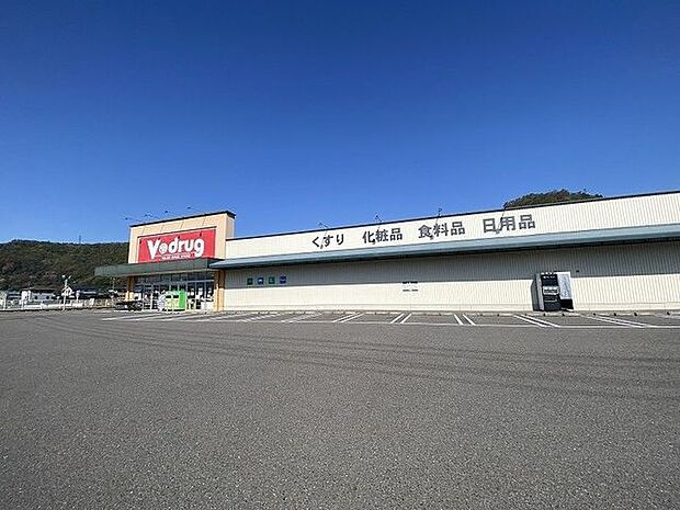 V・drug川辺店車で3分 1200m