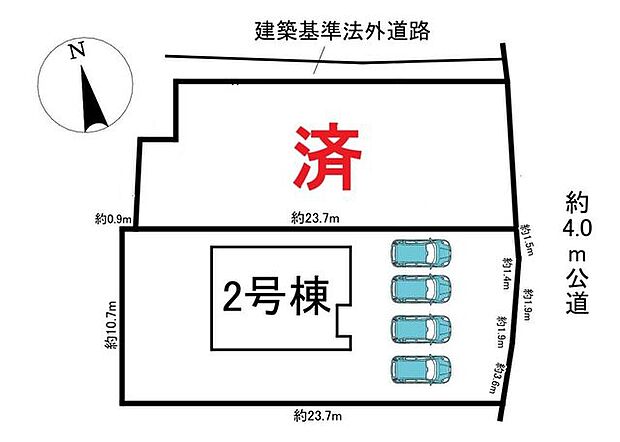 全2棟