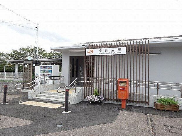 JR高山本線中川辺駅 車で4分 1390m