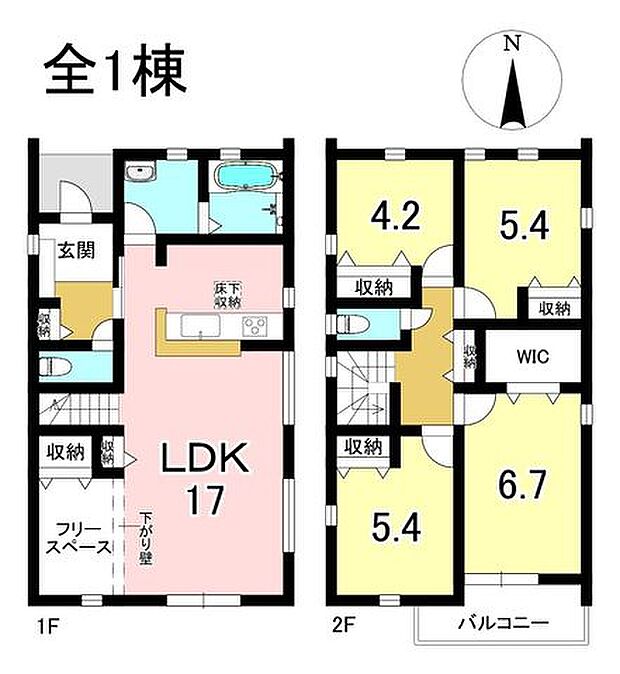4LDK+S　土地面積168.11m2　建物面積101.87m2
