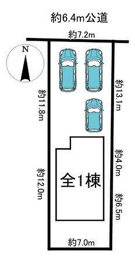 全1棟