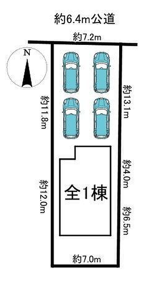 全1棟