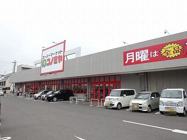 コノミヤ ハローフーヅ美濃加茂店 800m