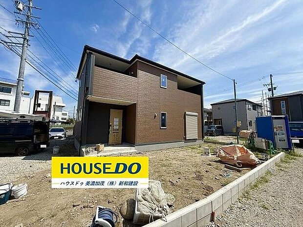 完成前の物件はイメージしづらい…。そんなお悩みありませんか?ハウスドゥ美濃加茂では、同じ会社が建てた完成物件をご案内いたします♪完成前だからこそ受けられるサービス工事などメリットのご提案、いたします!