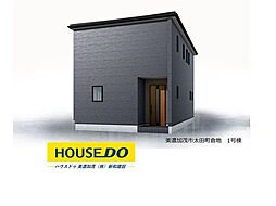 岐阜県美濃加茂市太田町