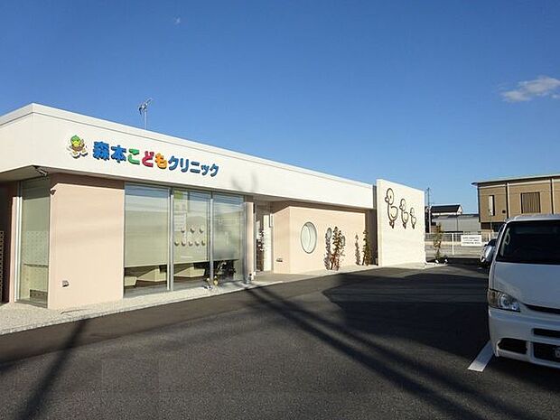 森本こどもクリニック車で3分 750m