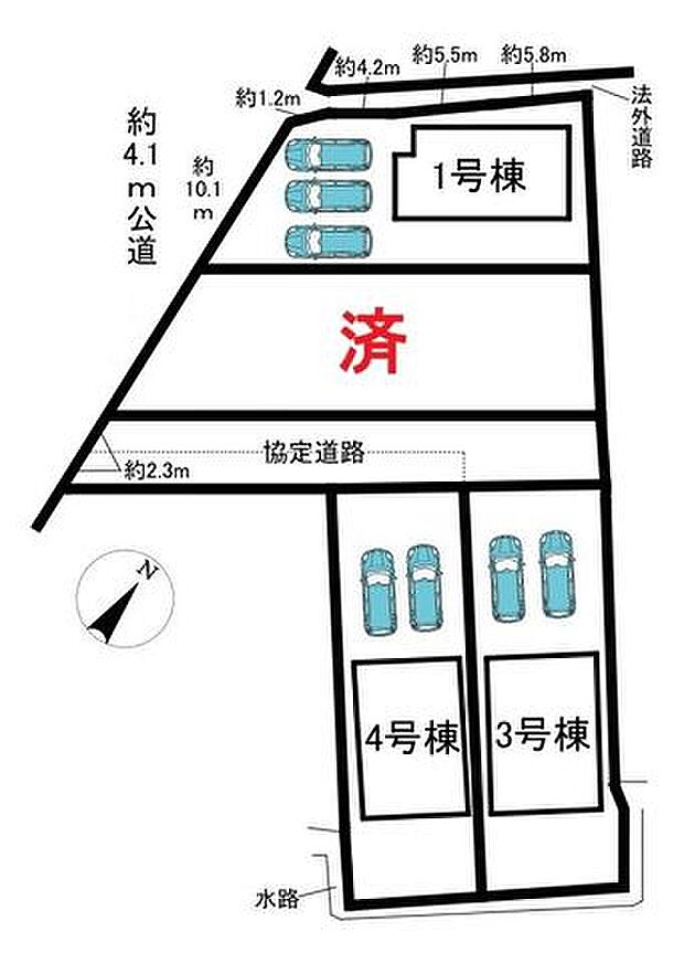全4棟