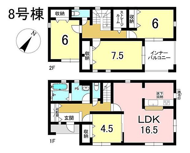 8号棟 4LDK+S 土地面積318.66m2 建物面積112.21m2