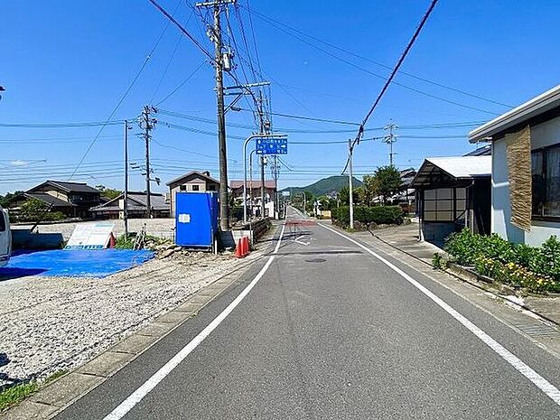 前面道路