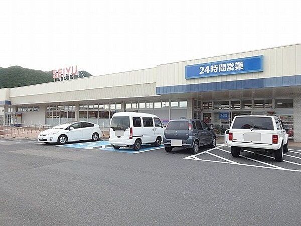 西友 八百津店 820m