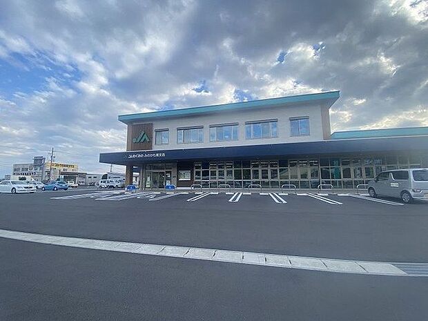JAめぐみの みのかも東支店 270m