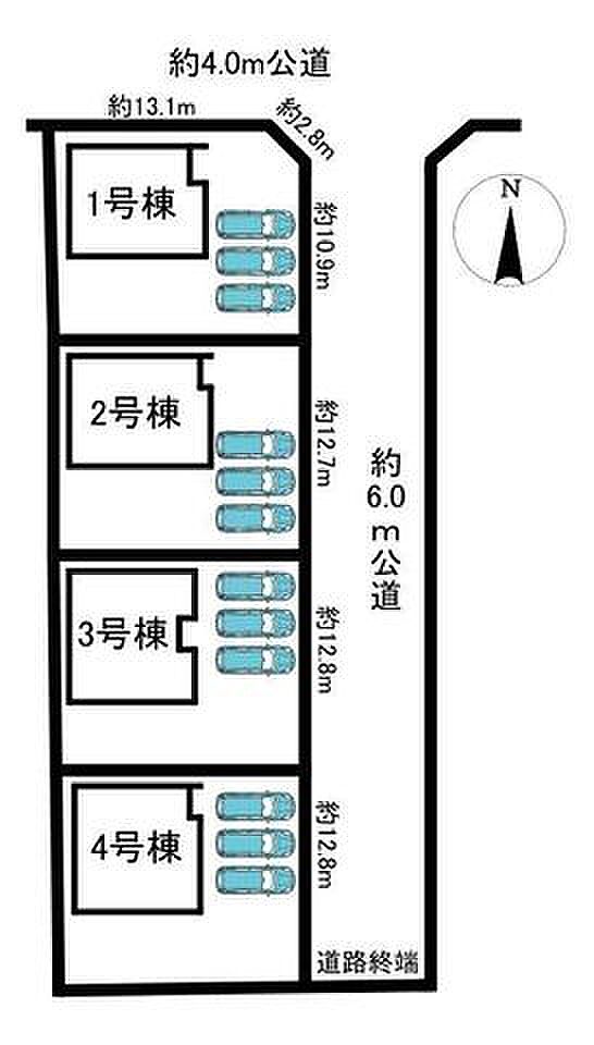 全4棟