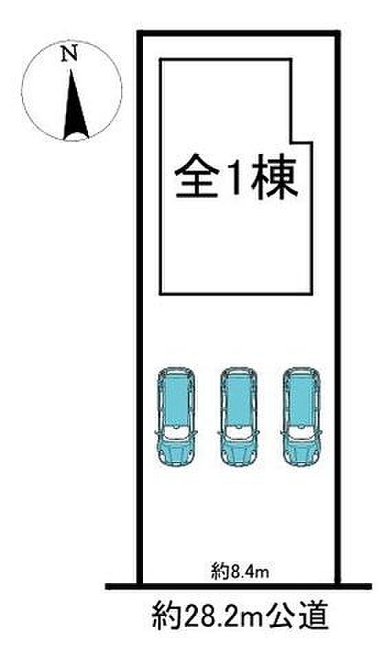 全1棟