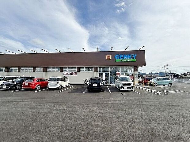 ゲンキー 田島店 350m