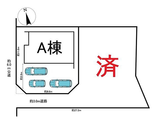 全2棟